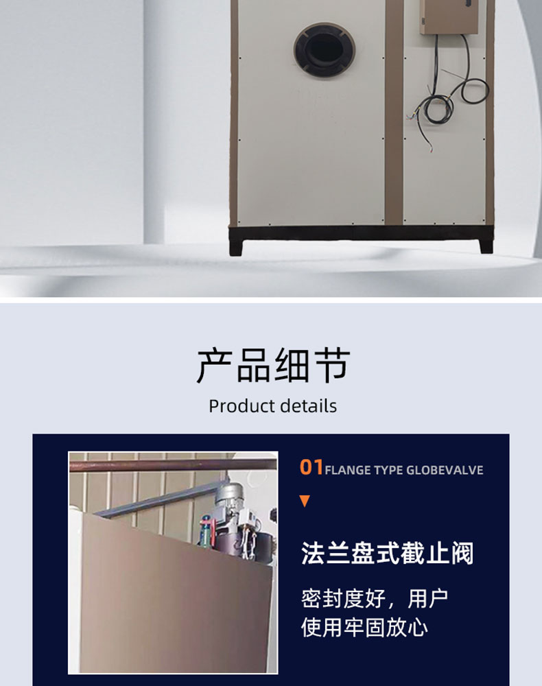 详情页_05.jpg