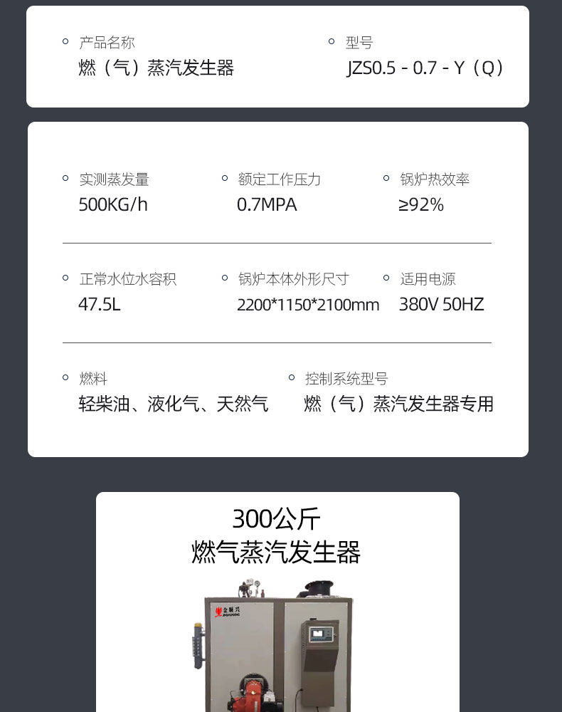 详情页_08.jpg