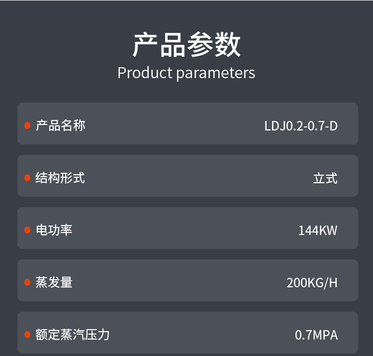 详情页_09.gif