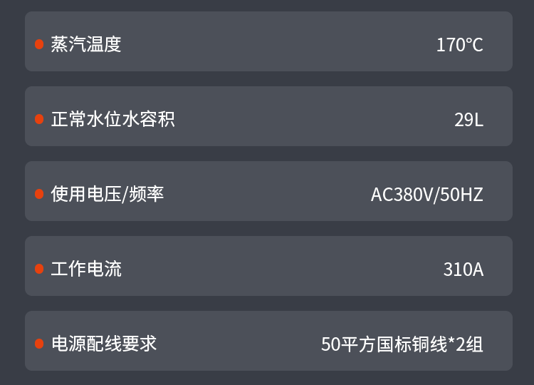 详情页_10.gif