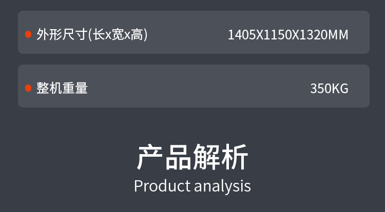 详情页_13.gif