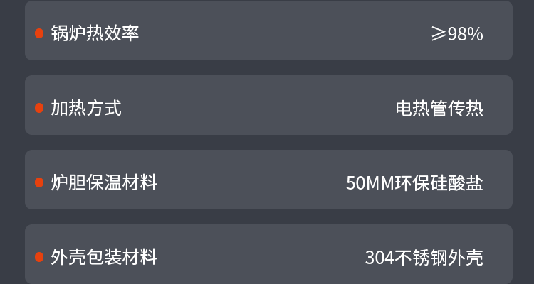 详情页_12.gif
