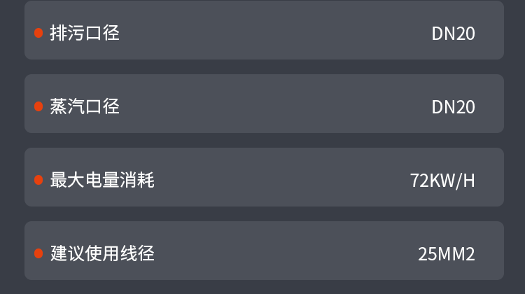 详情页_11.gif