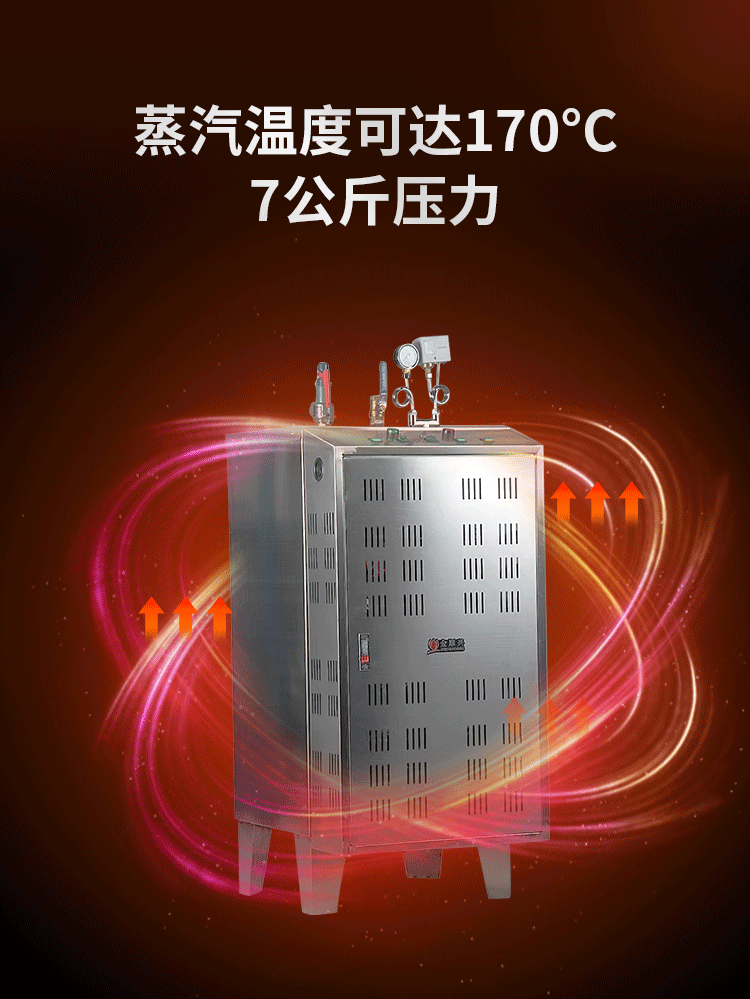 详情页_04.gif