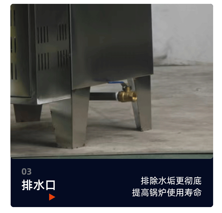 详情页_07.gif