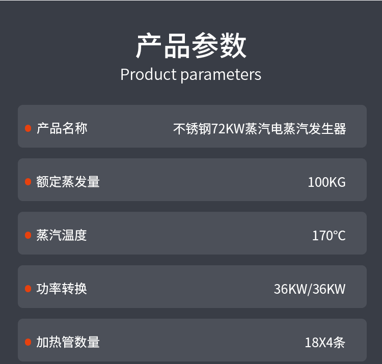 详情页_09.gif