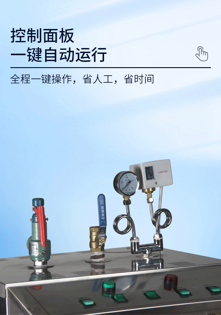 详情页_03.gif