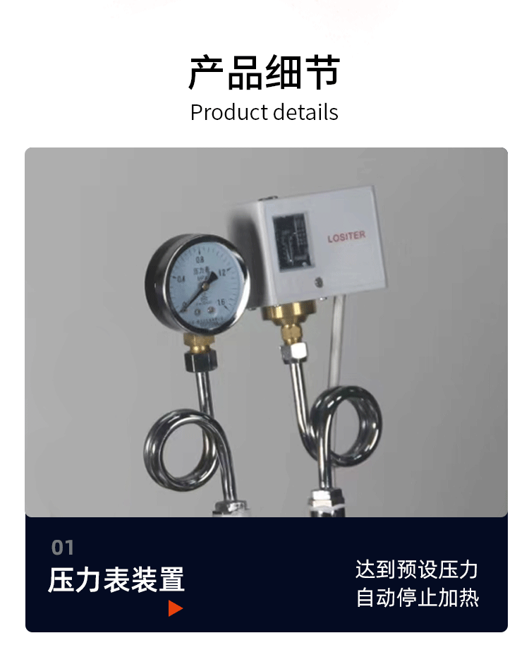 详情页_05.gif