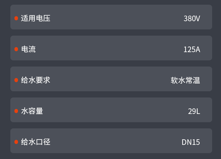 详情页_10.gif