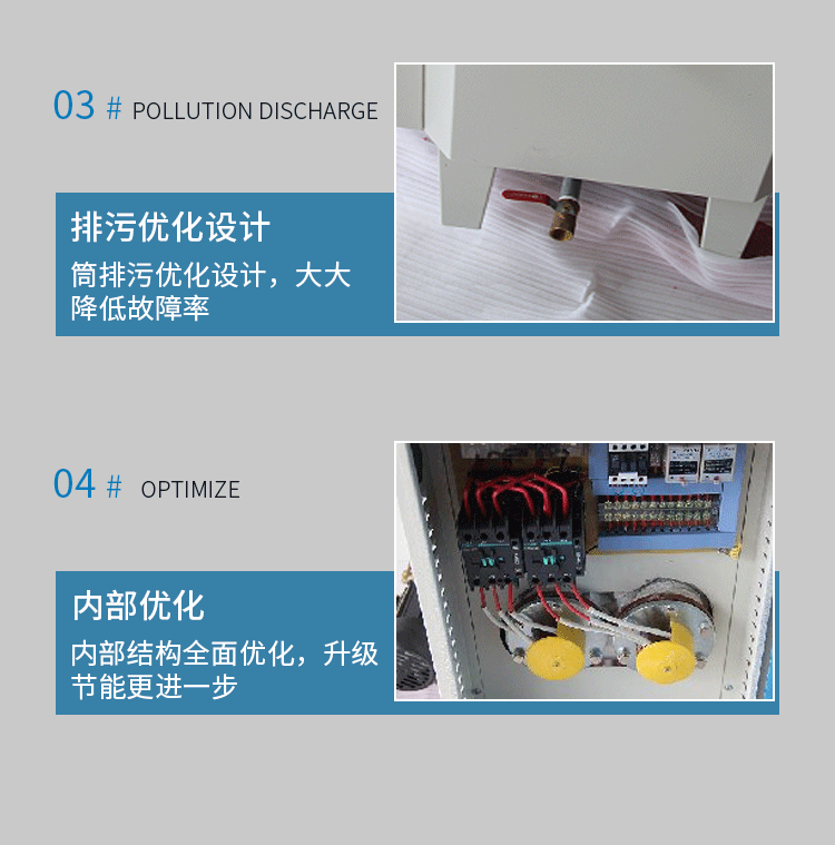 详情页2_09.gif
