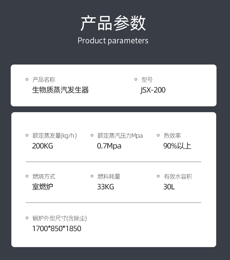 200详情页_08 (1).gif