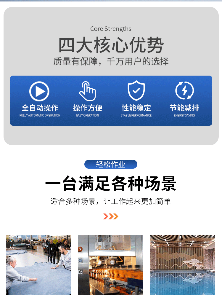 详情页_02.gif