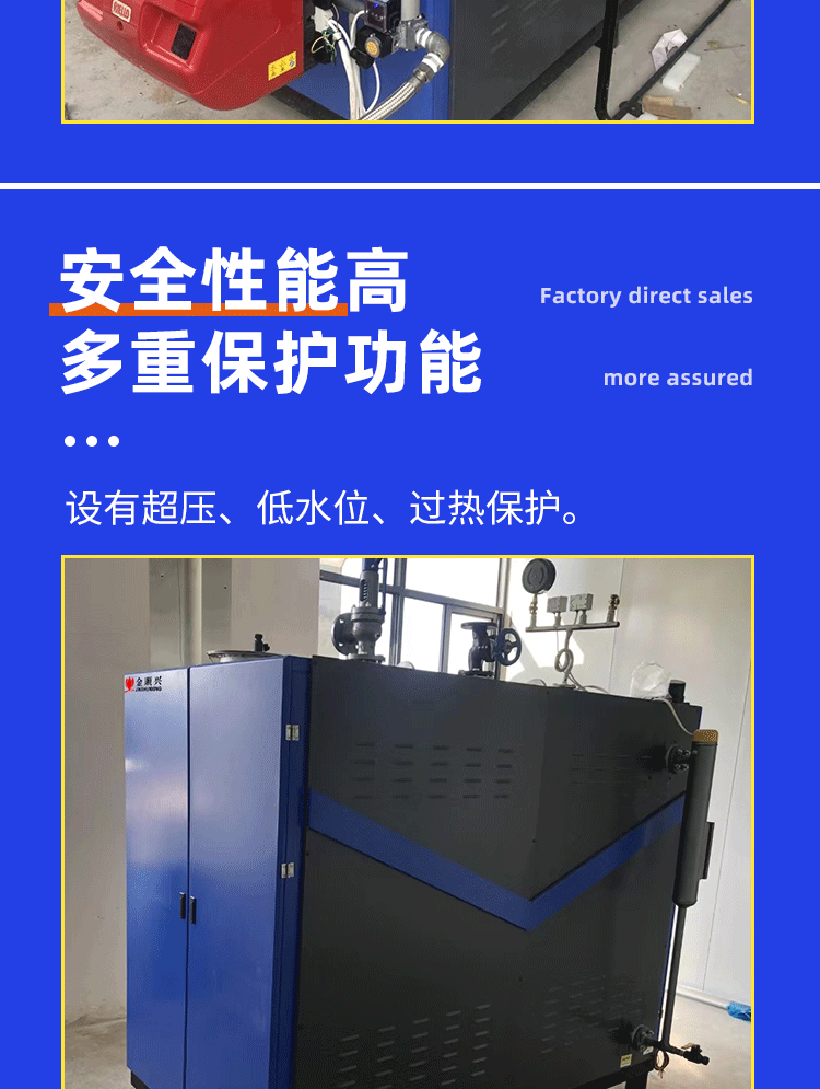 详情页_05.gif