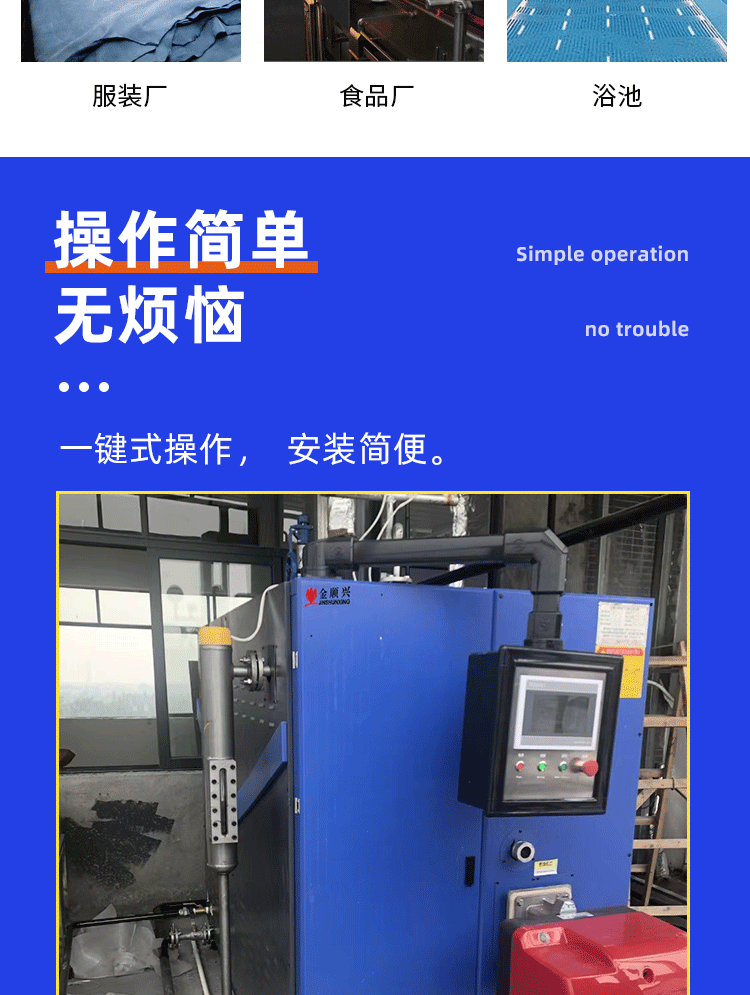 详情页_03.gif