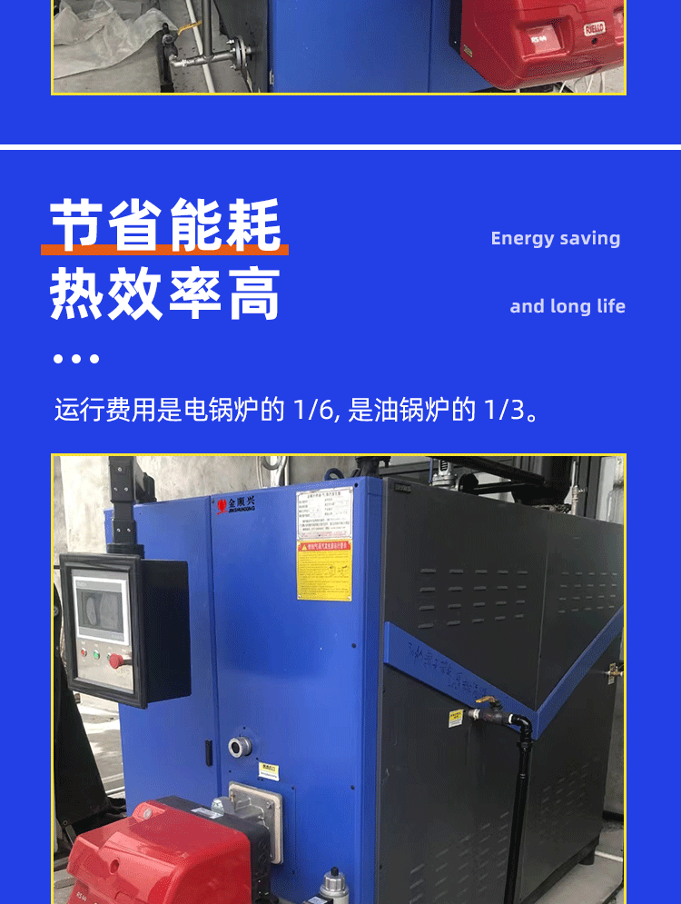 详情页_04.gif