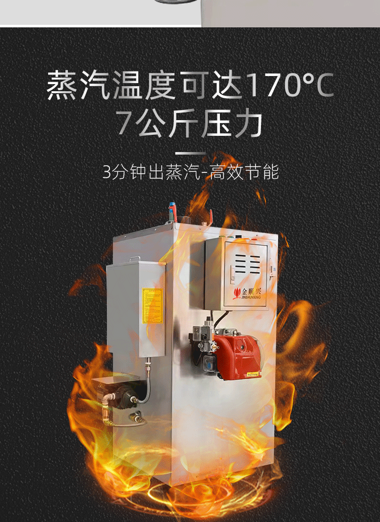 详情页_04.gif