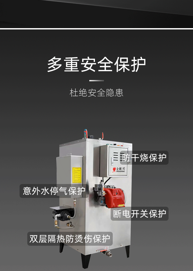详情页_06.gif