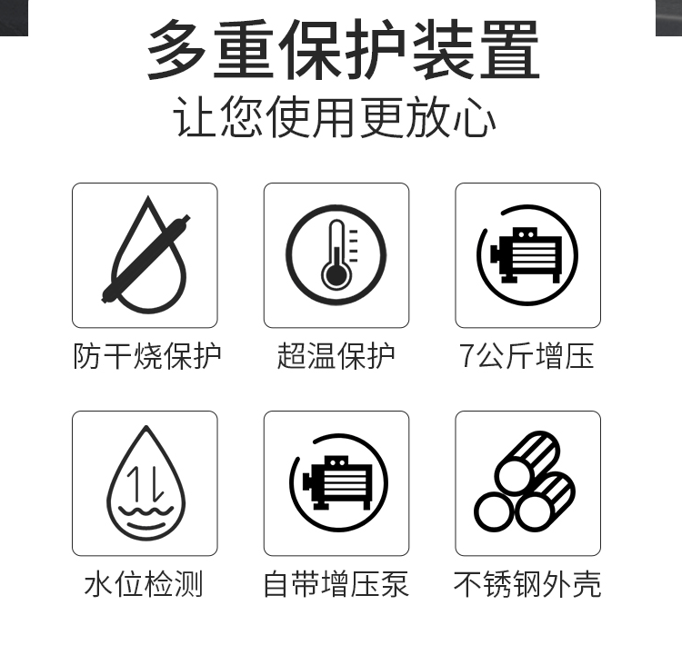 详情页_02.gif
