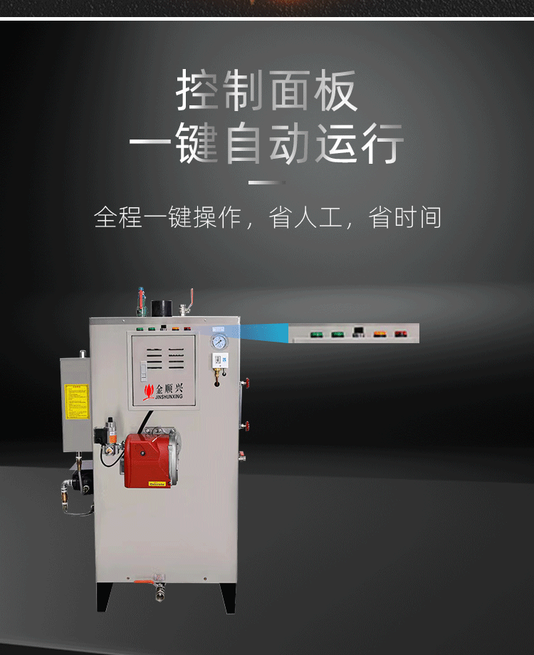 详情页_05.gif
