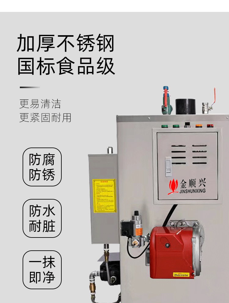详情页_03.gif