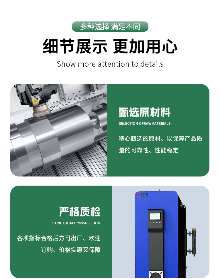 详情页_07.gif