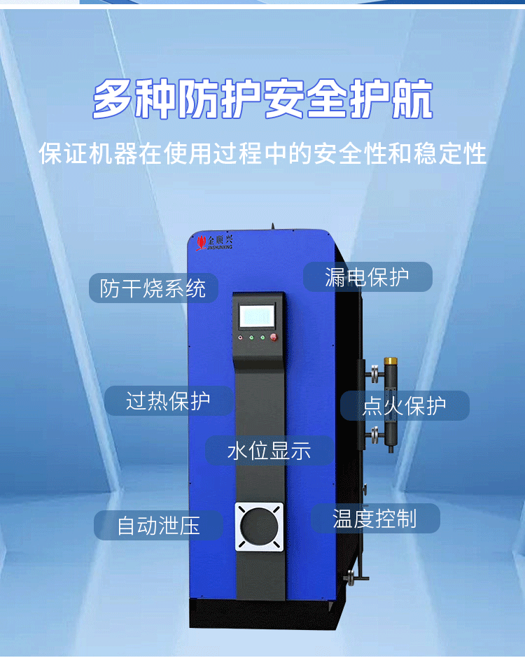 详情页_06.gif