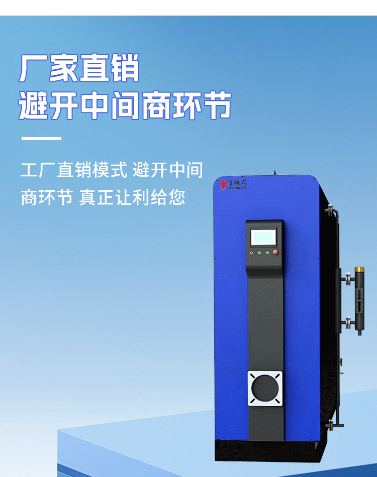 详情页_05.gif