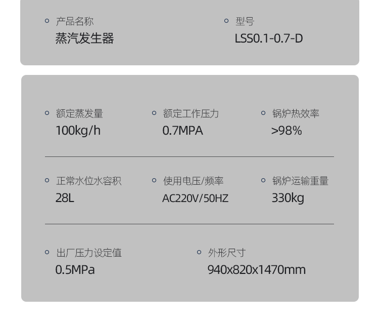 详情页_11.gif