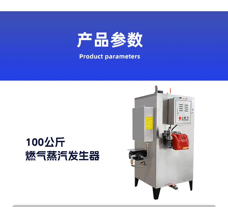 详情页_10.gif