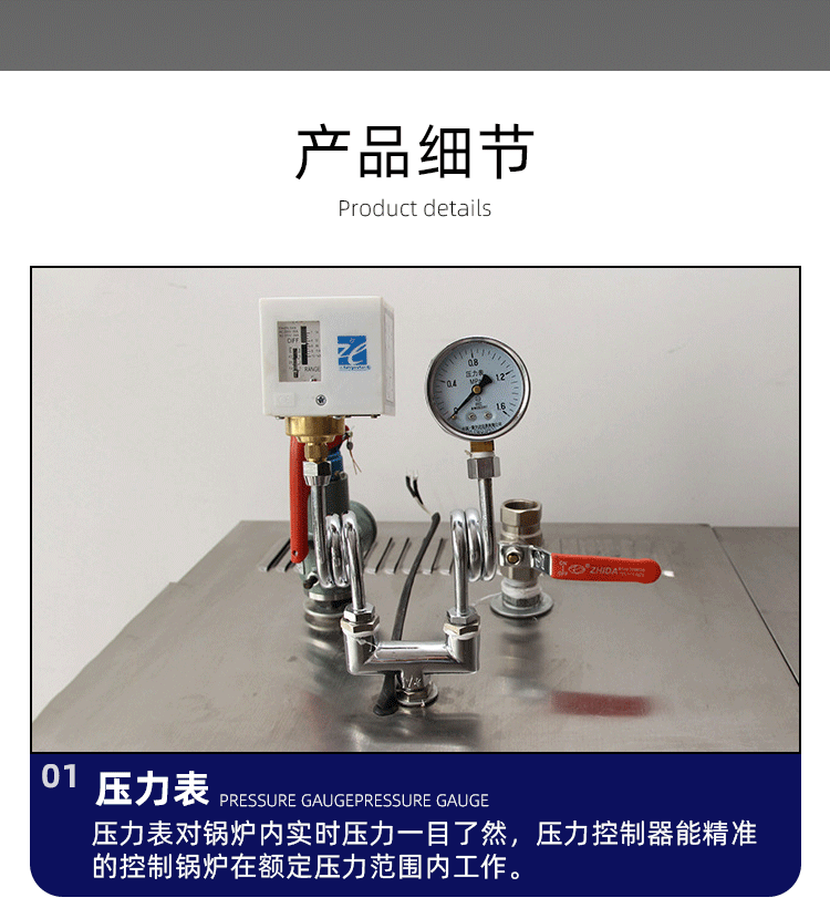 详情页_07.gif