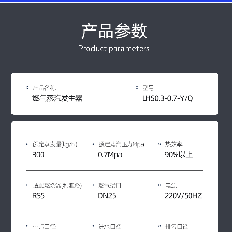 300KG详情页_07.gif