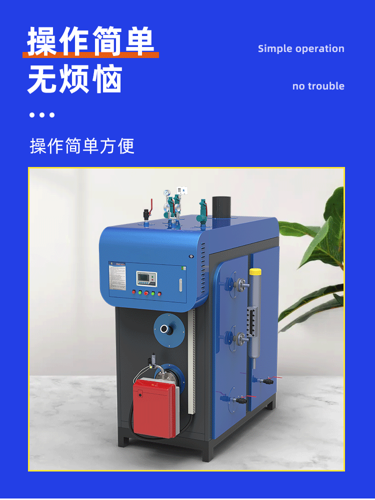 300KG详情页_03.gif