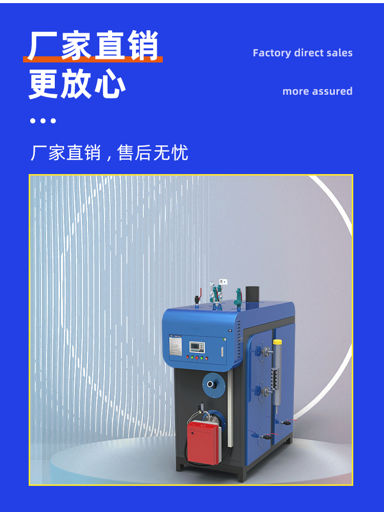300KG详情页_05.gif