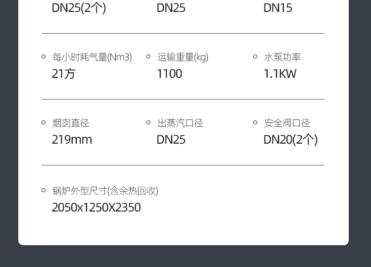 300KG详情页_08.gif