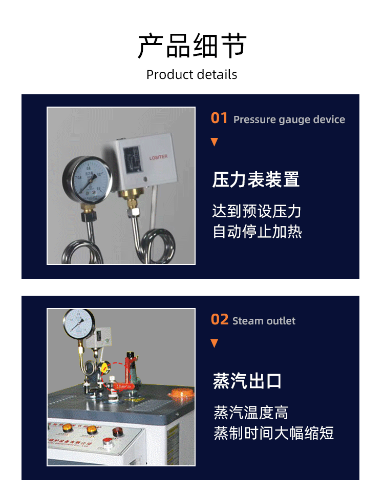 详情页_08.gif