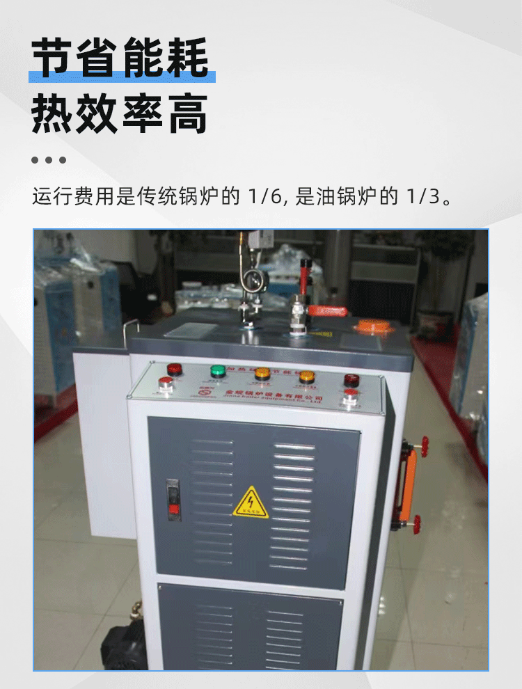 详情页_04.gif