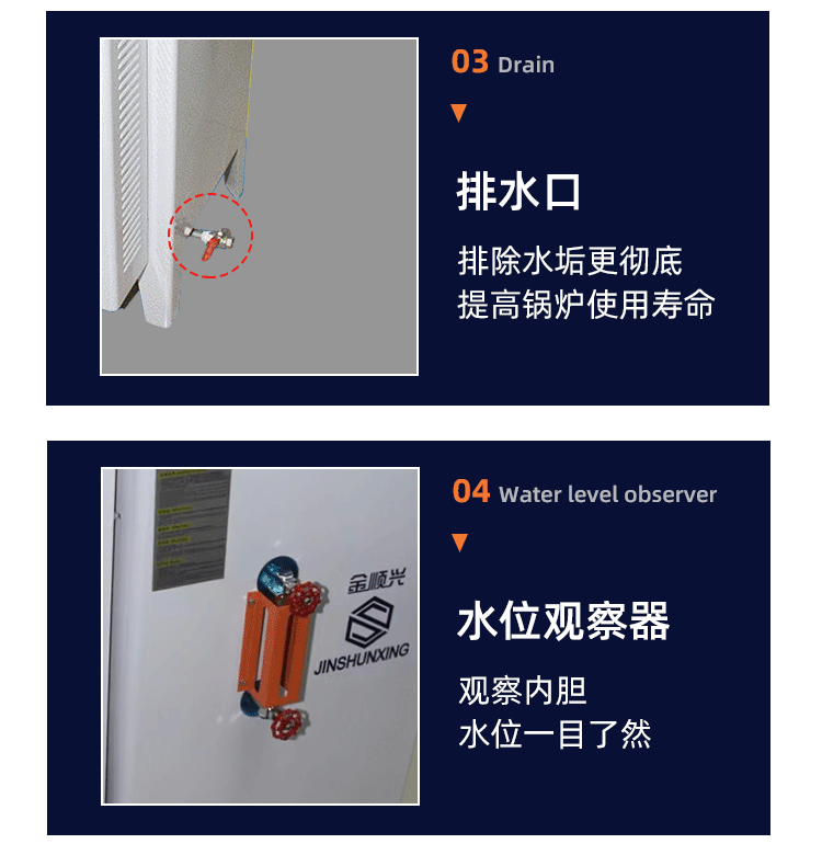 详情页_09.gif